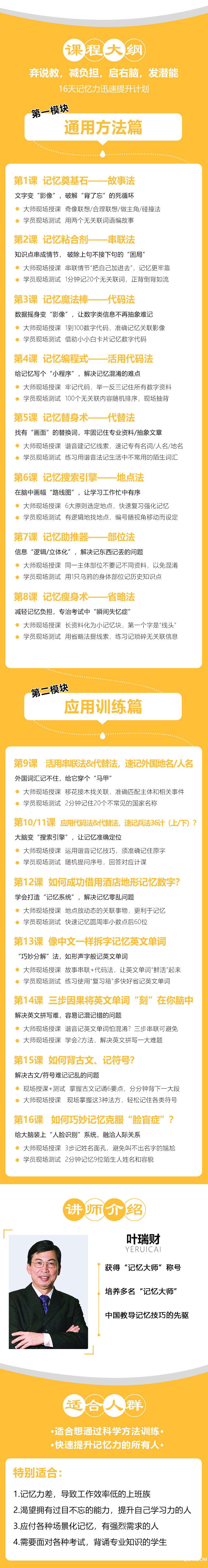 图片二_看图王d.jpg
