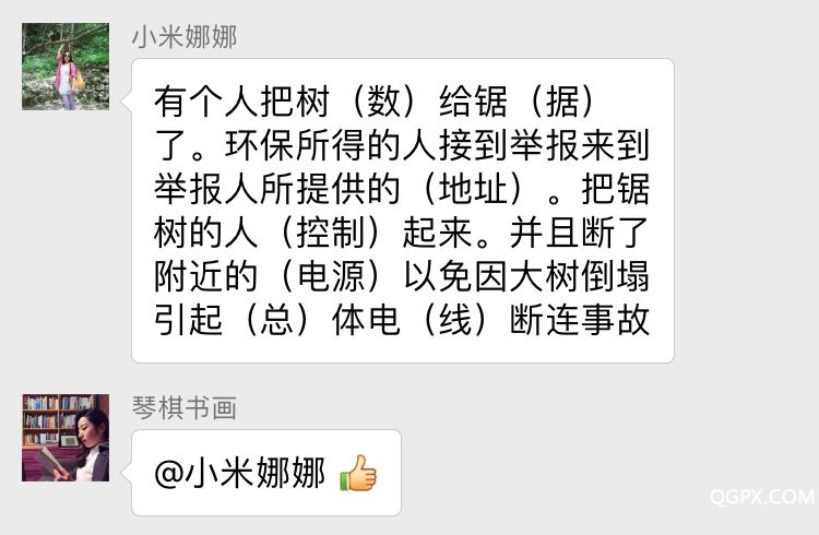 学员分享1.jpg