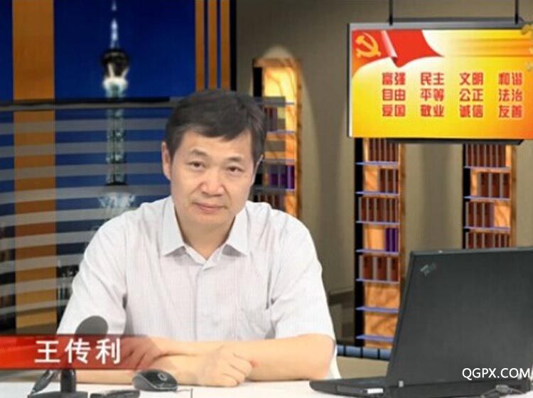 王传利-直播.jpg