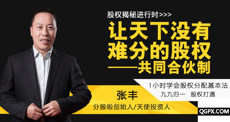 张丰-文章图-恢复的--无时间.png
