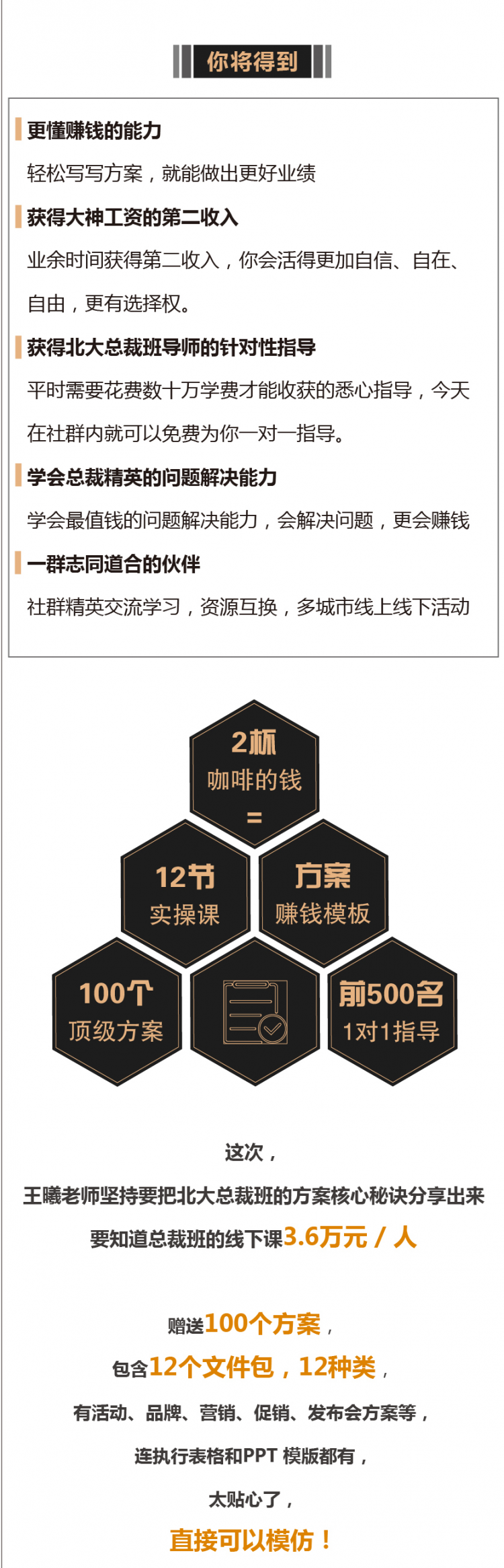 修改jpg.jpg