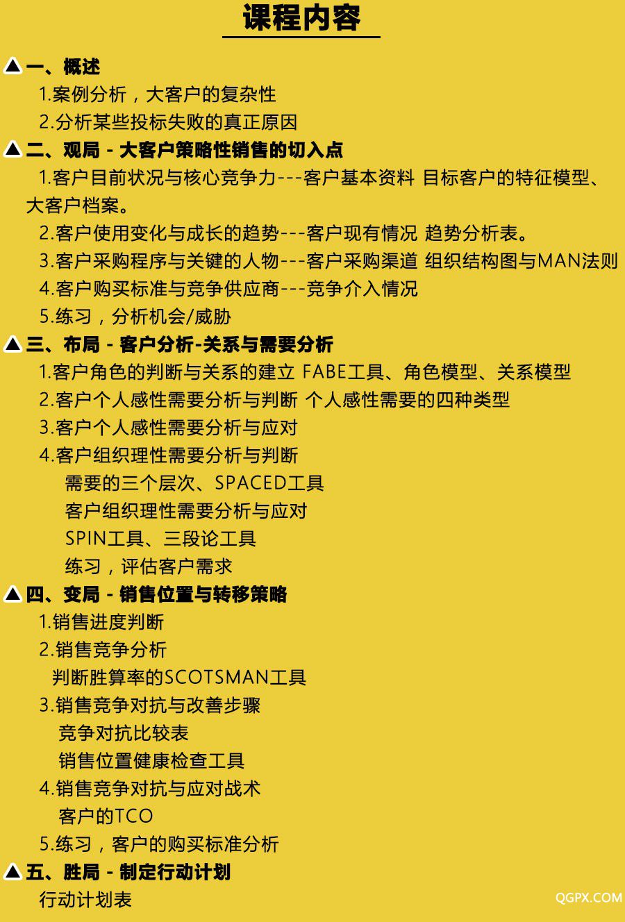 课程.jpg