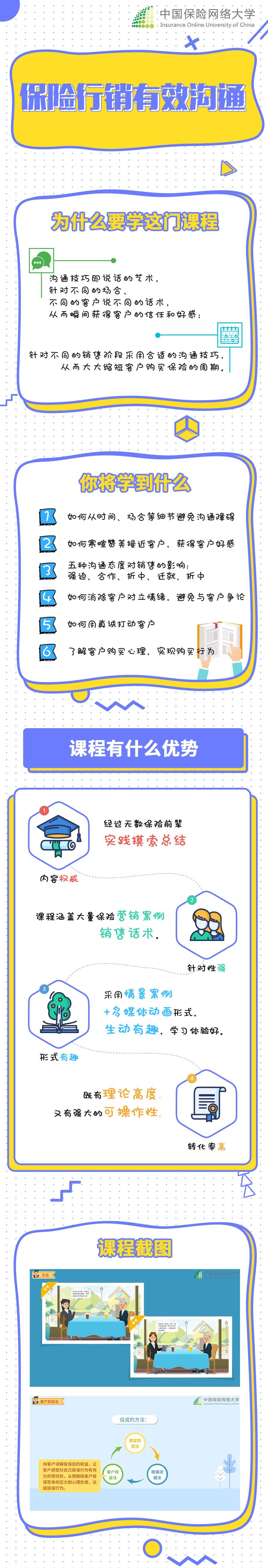 .jpg 分销去二维码版.jpg