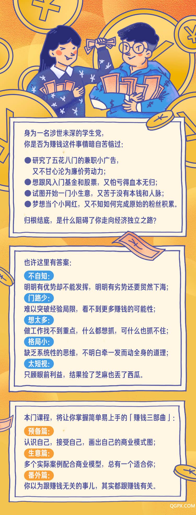 详情页.jpg
