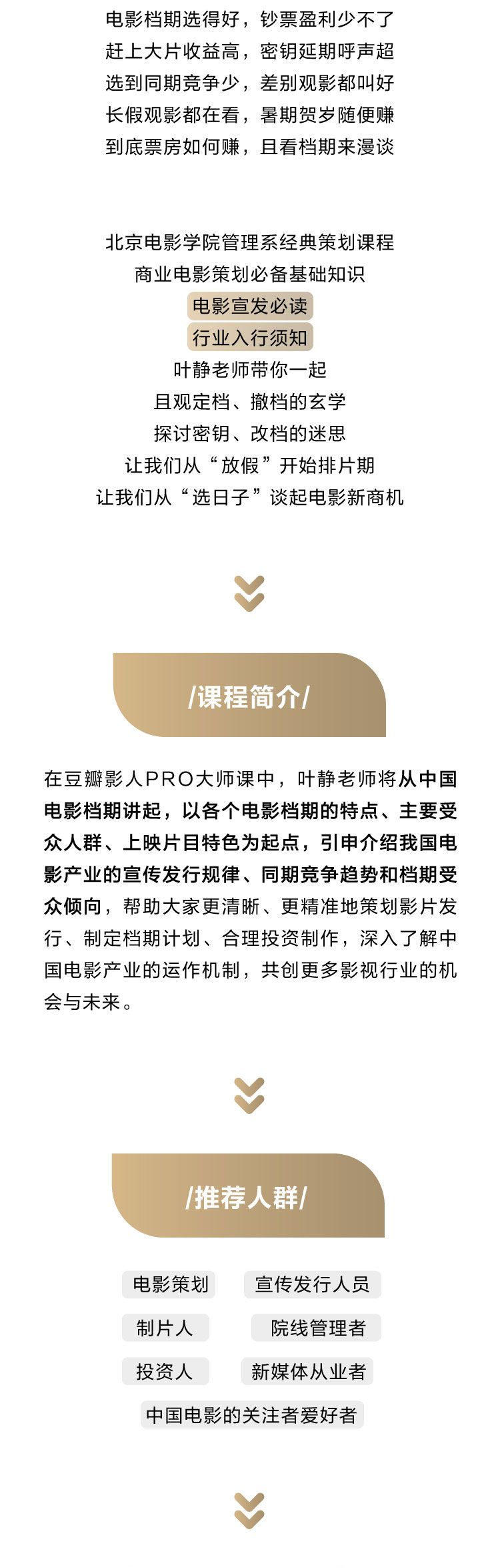 介绍长图-1.jpg