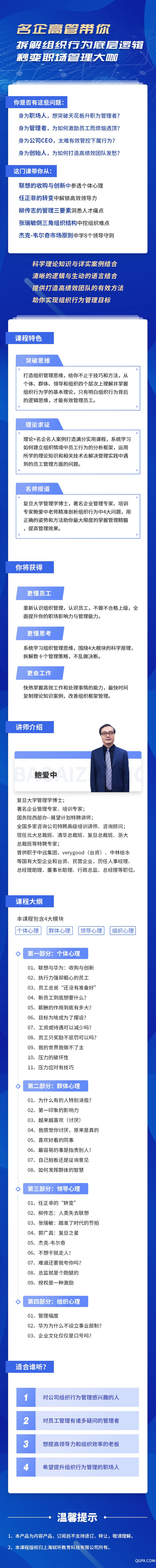 详情 - 副本.jpg