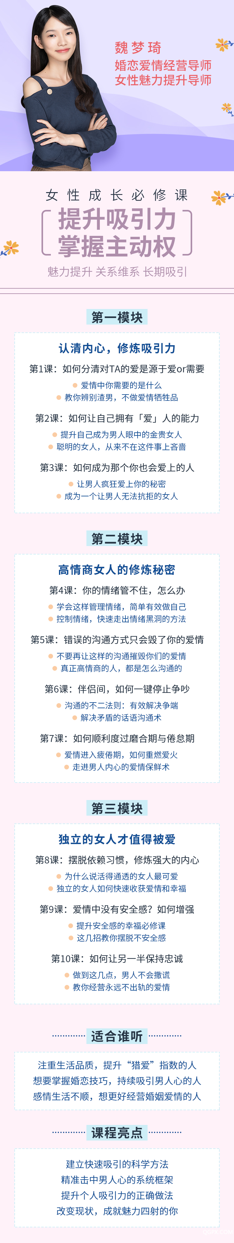 .png 微信图片_20190629145442.png