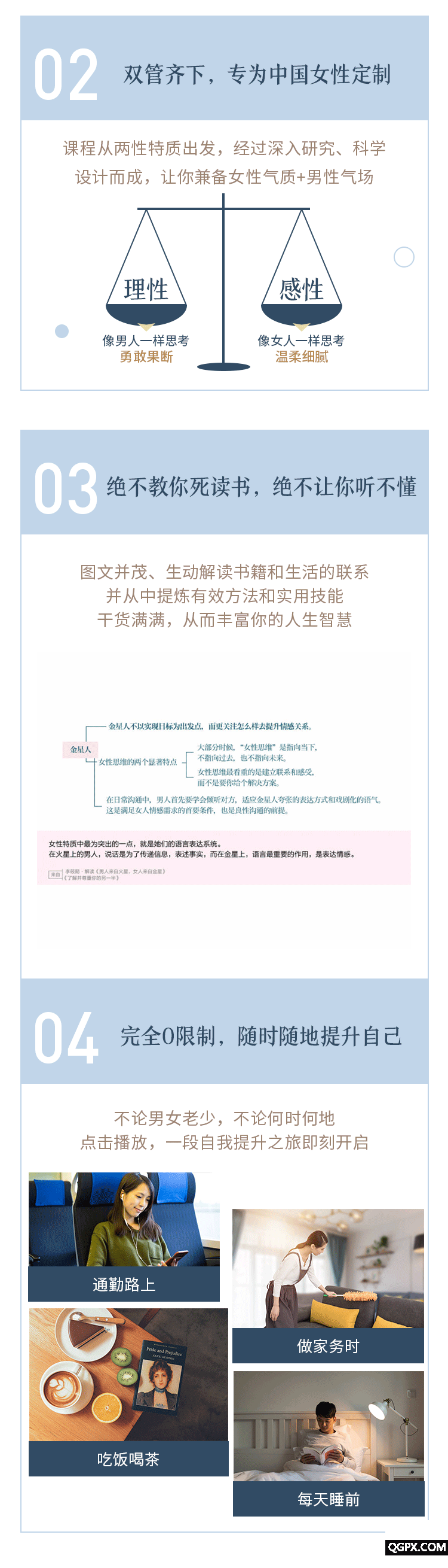 .gif 课程亮点2.gif