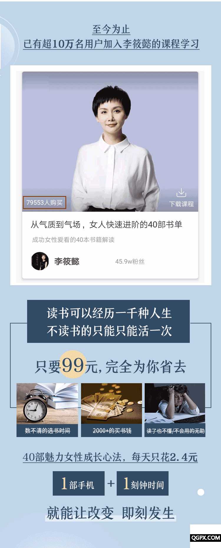 .gif 6 99.gif