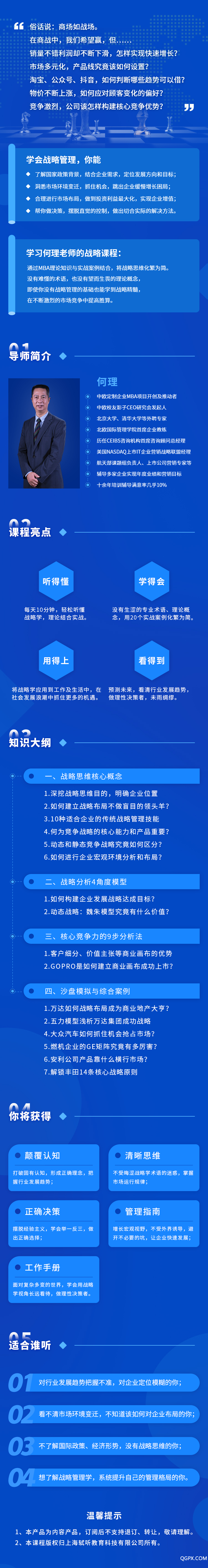 何理2.jpg