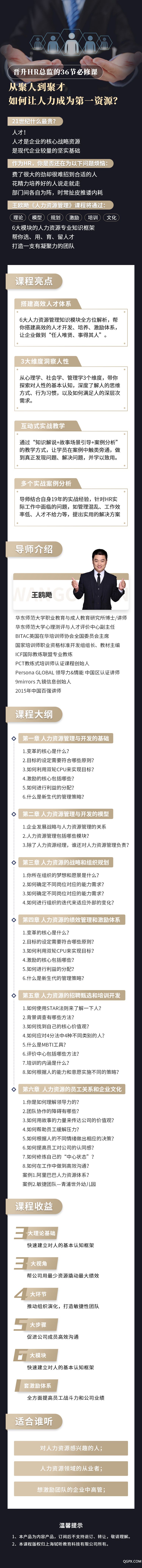 详情750.jpg