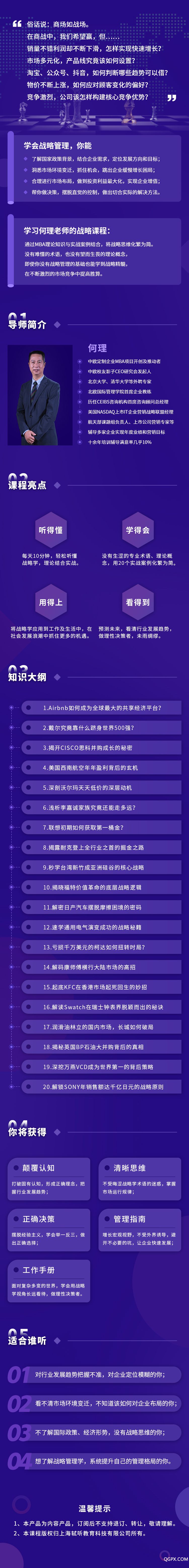详情页.jpg