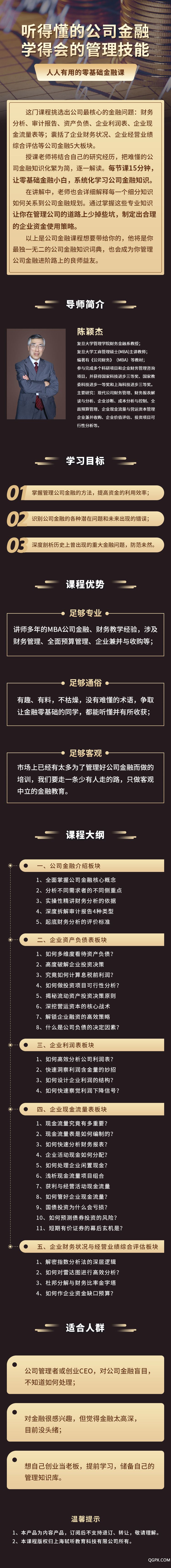 .jpg 详情页.jpg