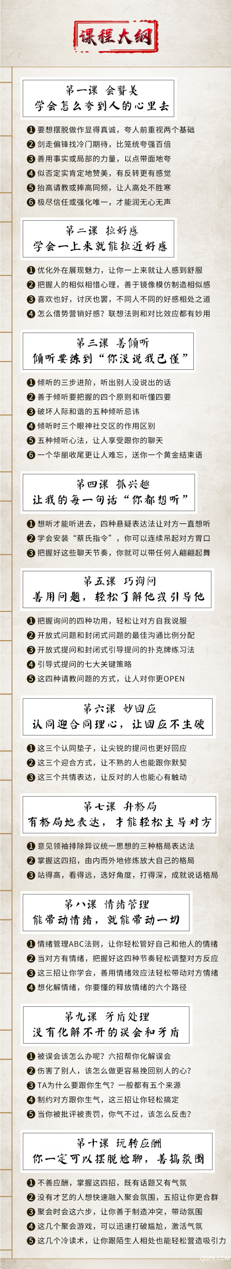 .jpg 荔枝-卢战卡0720_02.jpg