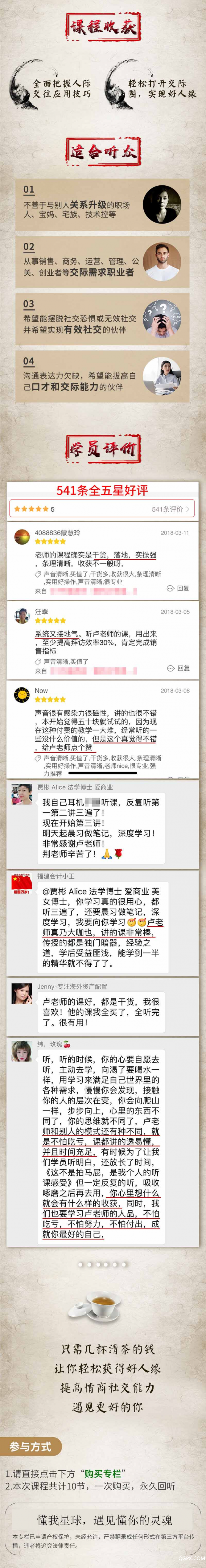 .jpg 荔枝-卢战卡0720_03.jpg