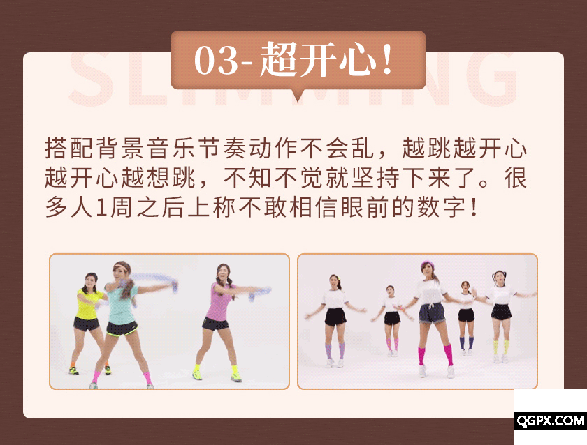 .gif 郑多燕瘦身_03.gif