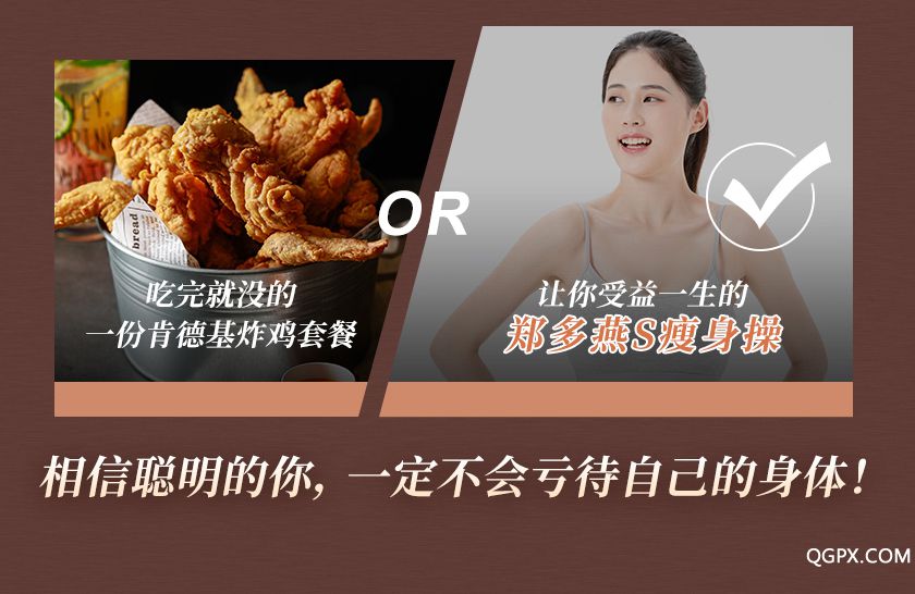 .jpg 郑多燕瘦身_09_03.jpg