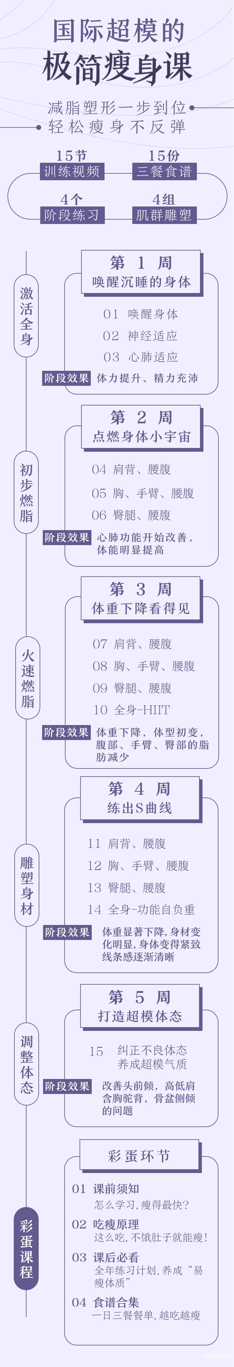 .jpg 微信图片_20200213211329.jpg