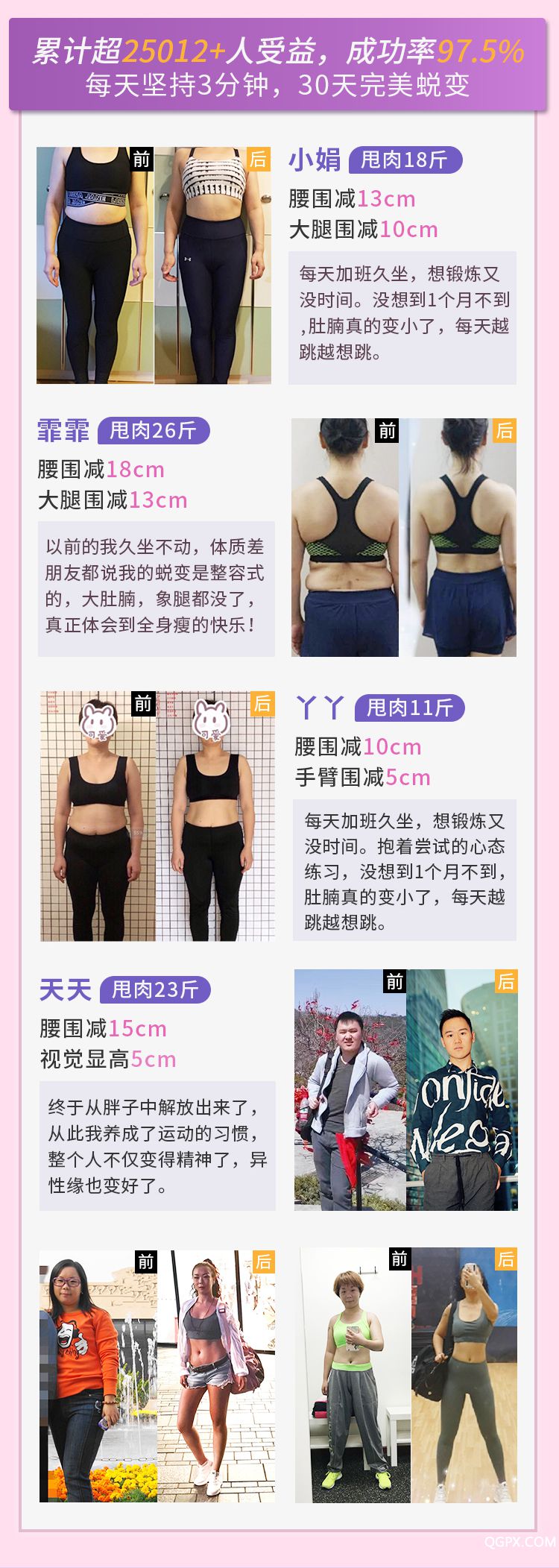 .jpg 紫色卡路里_03.jpg