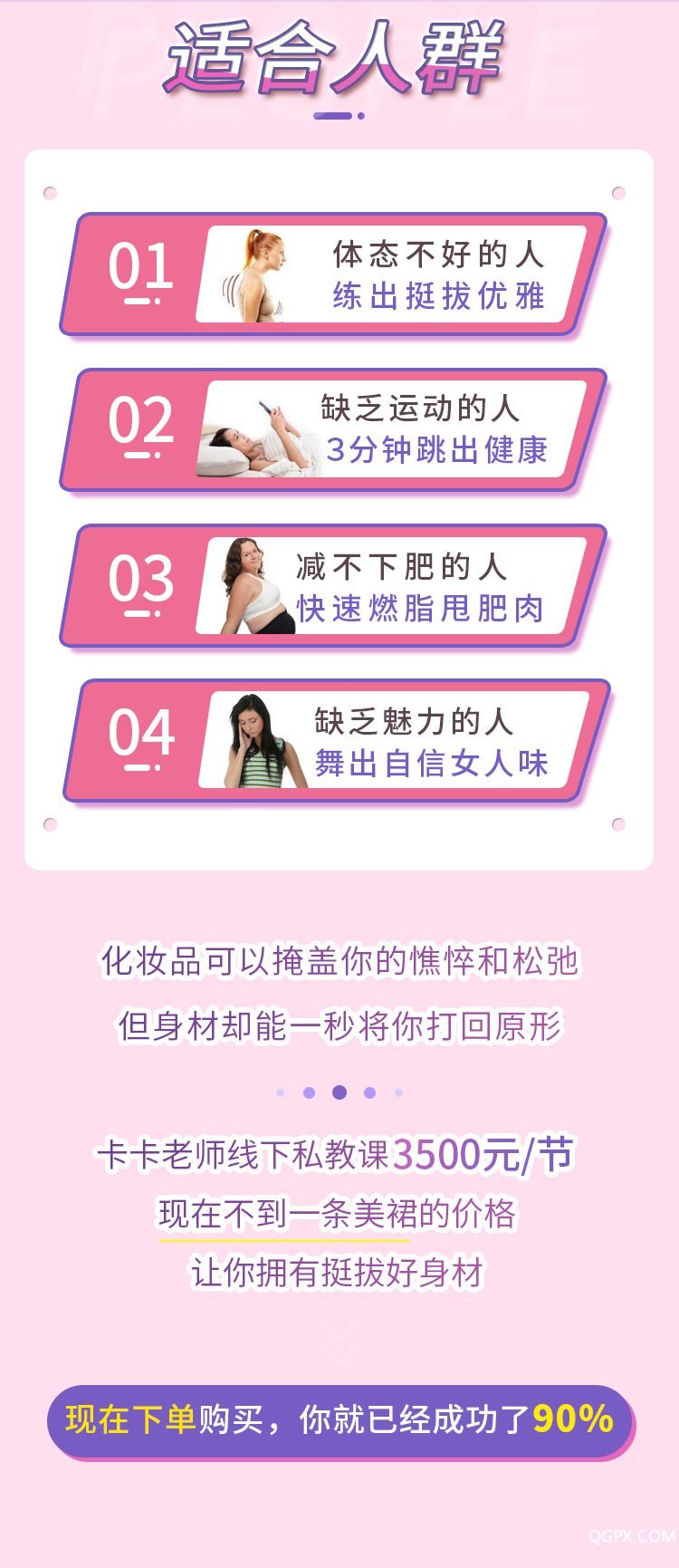 .jpg 紫色卡路里_10.jpg