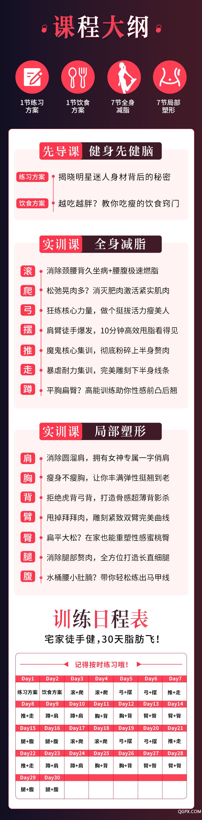 .jpg 详情_07.jpg