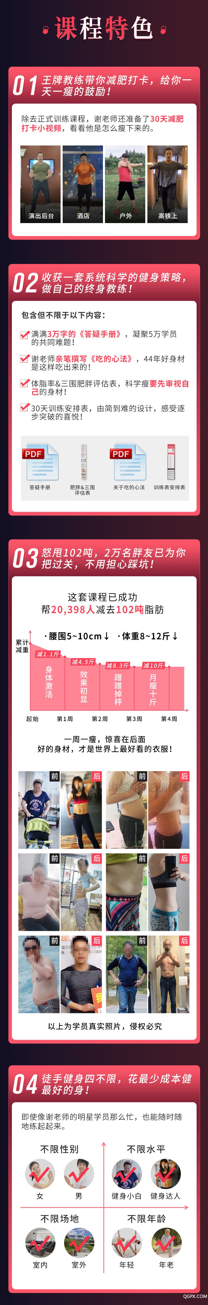.jpg 详情_06.jpg