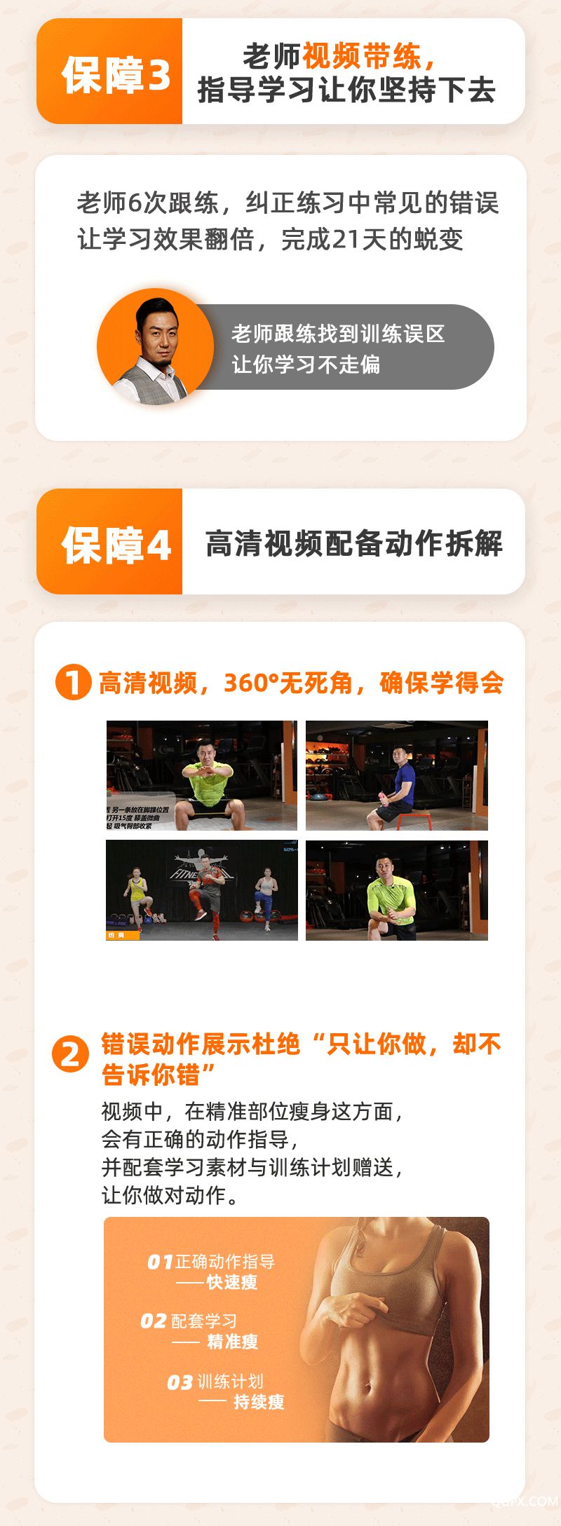 小鹅通改.jpg