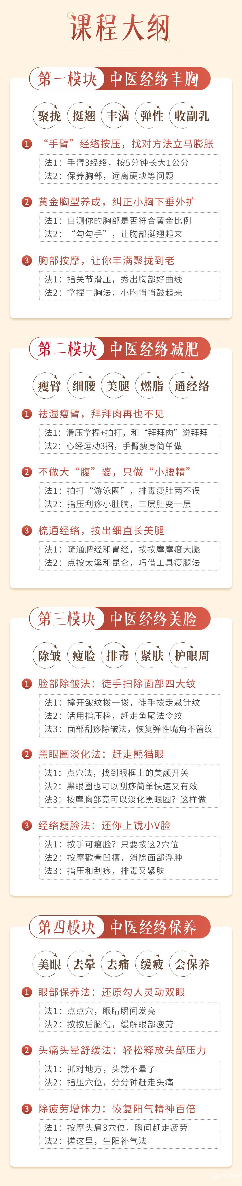 .jpg 详情_03.jpg