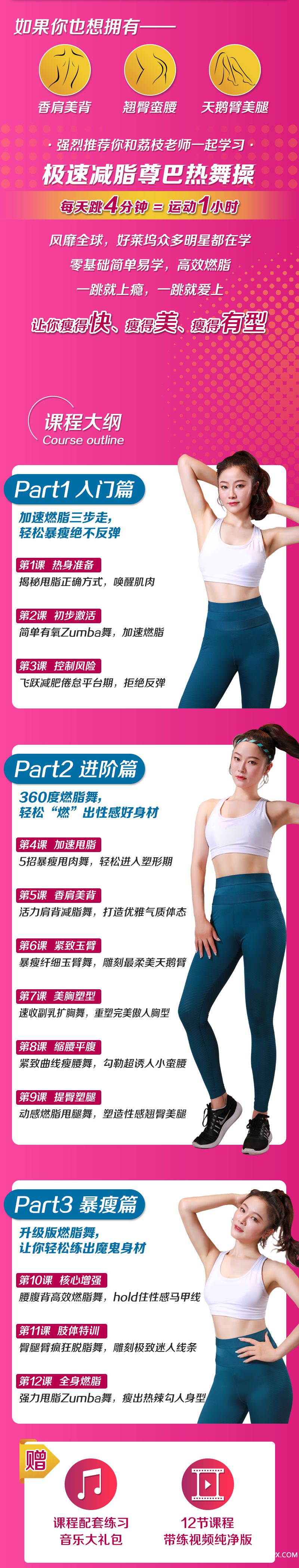 .jpg 详情页2.jpg