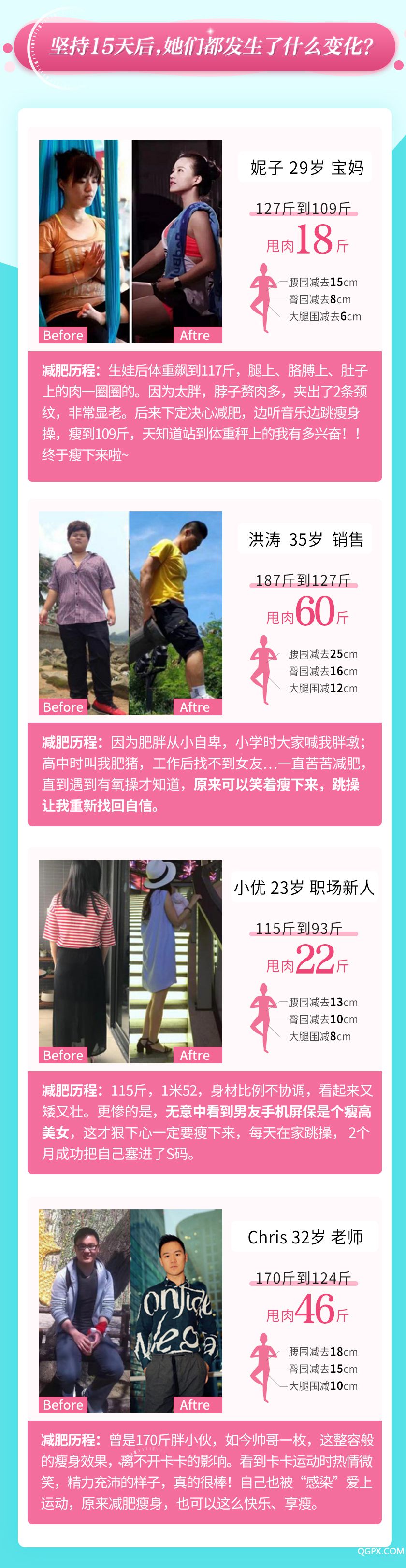 .jpg 卡卡详情5-_08.jpg