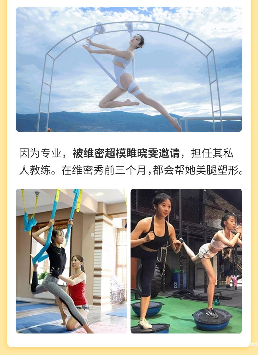 瘦腿课详情页_09.jpg