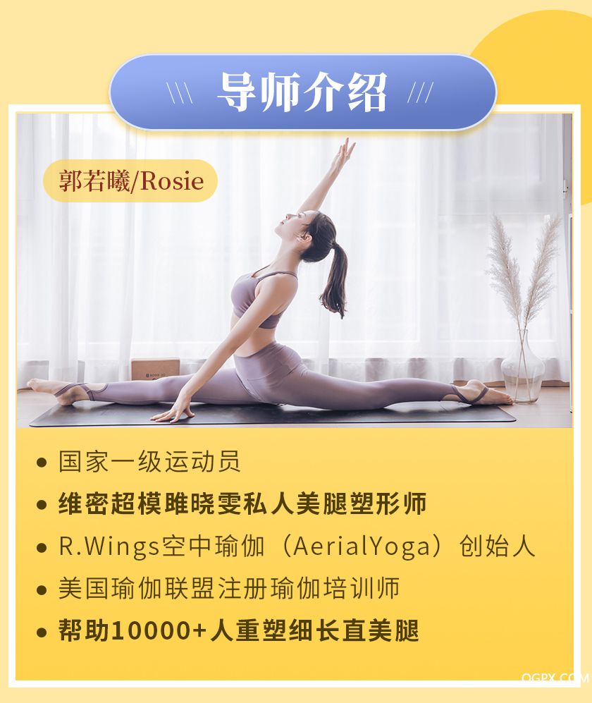 瘦腿课详情页_07.jpg