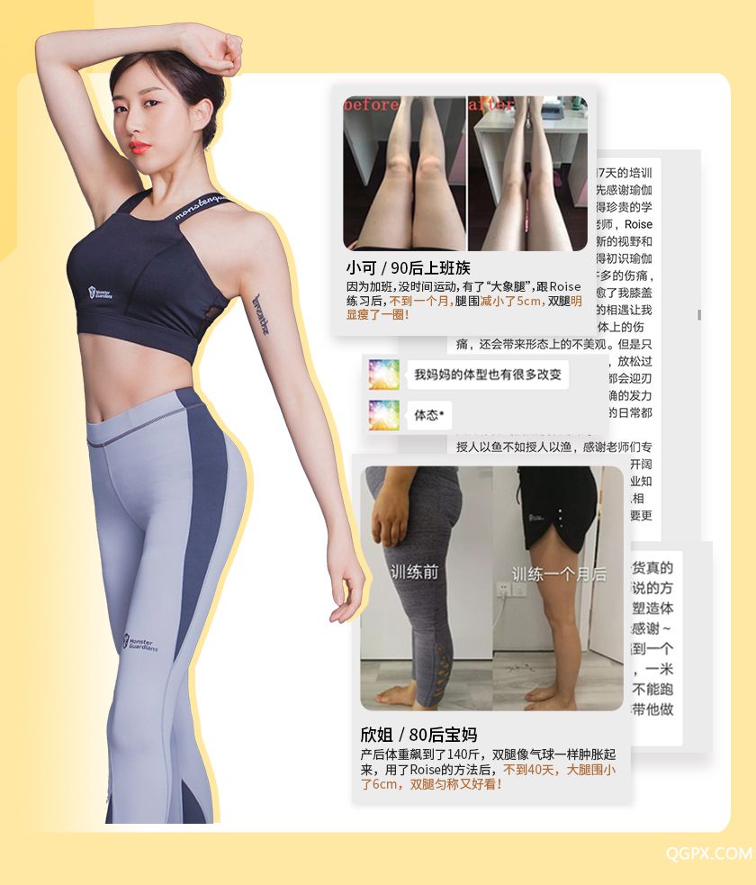瘦腿课详情页_06.jpg