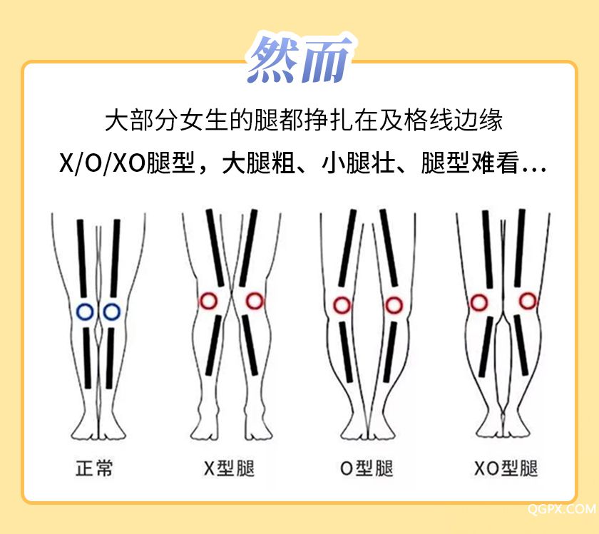 瘦腿课详情页_03.jpg
