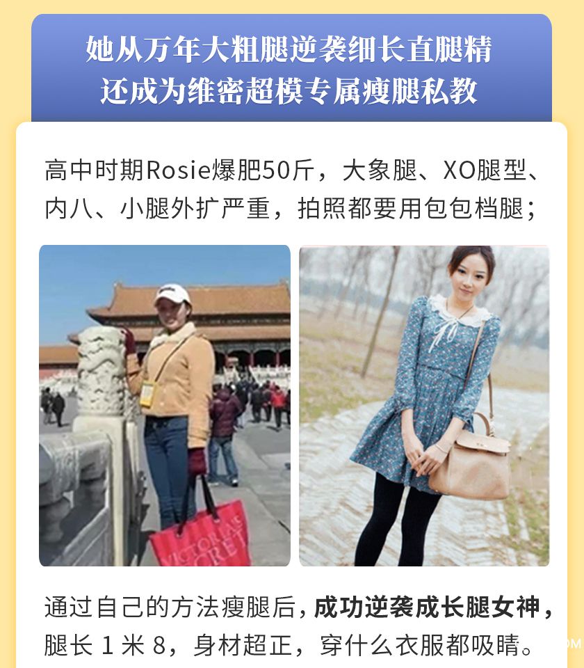 瘦腿课详情页_08.jpg
