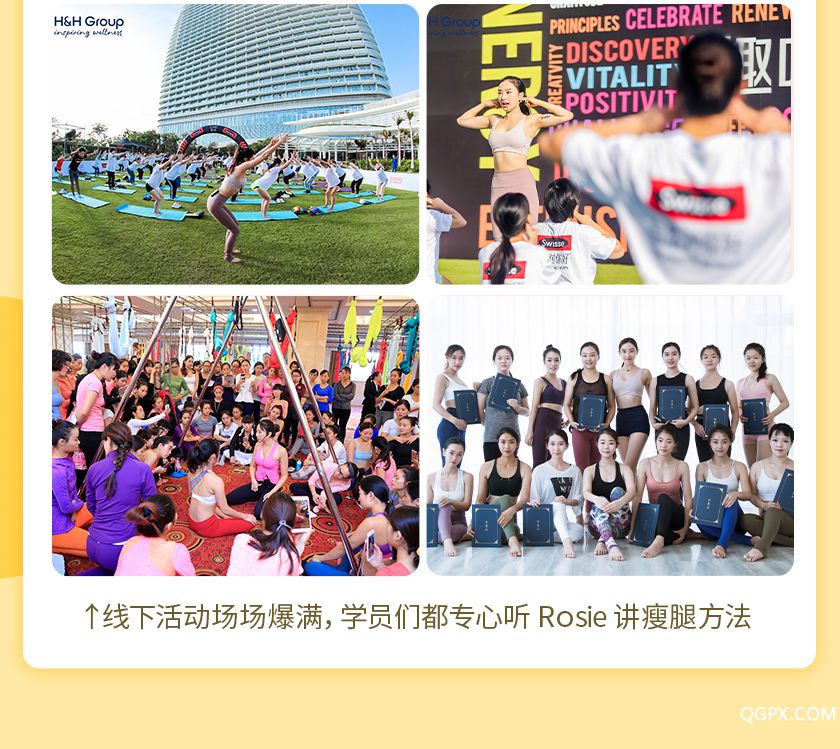 瘦腿课详情页_12.jpg