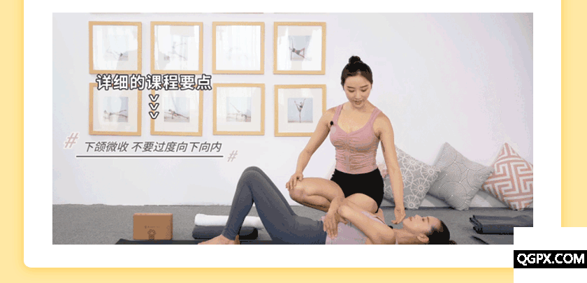 瘦腿课详情页_16.gif