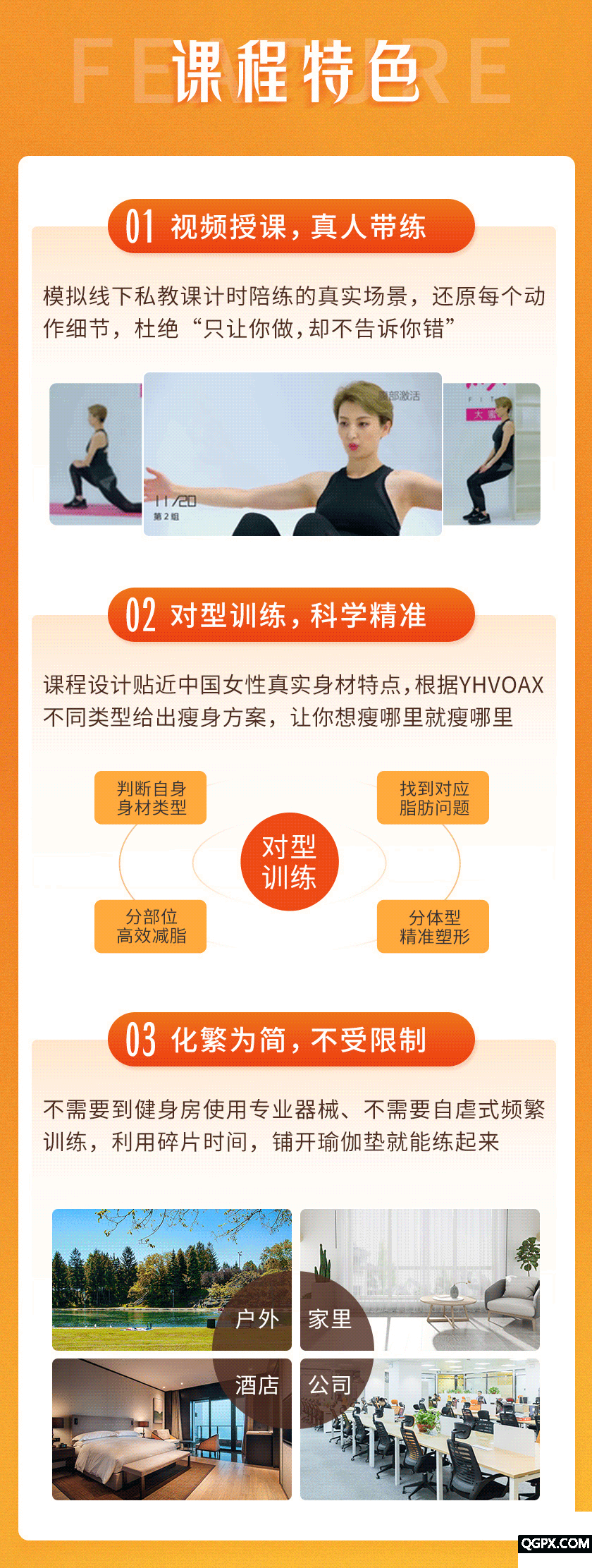 .gif 详情瘦身_05.gif
