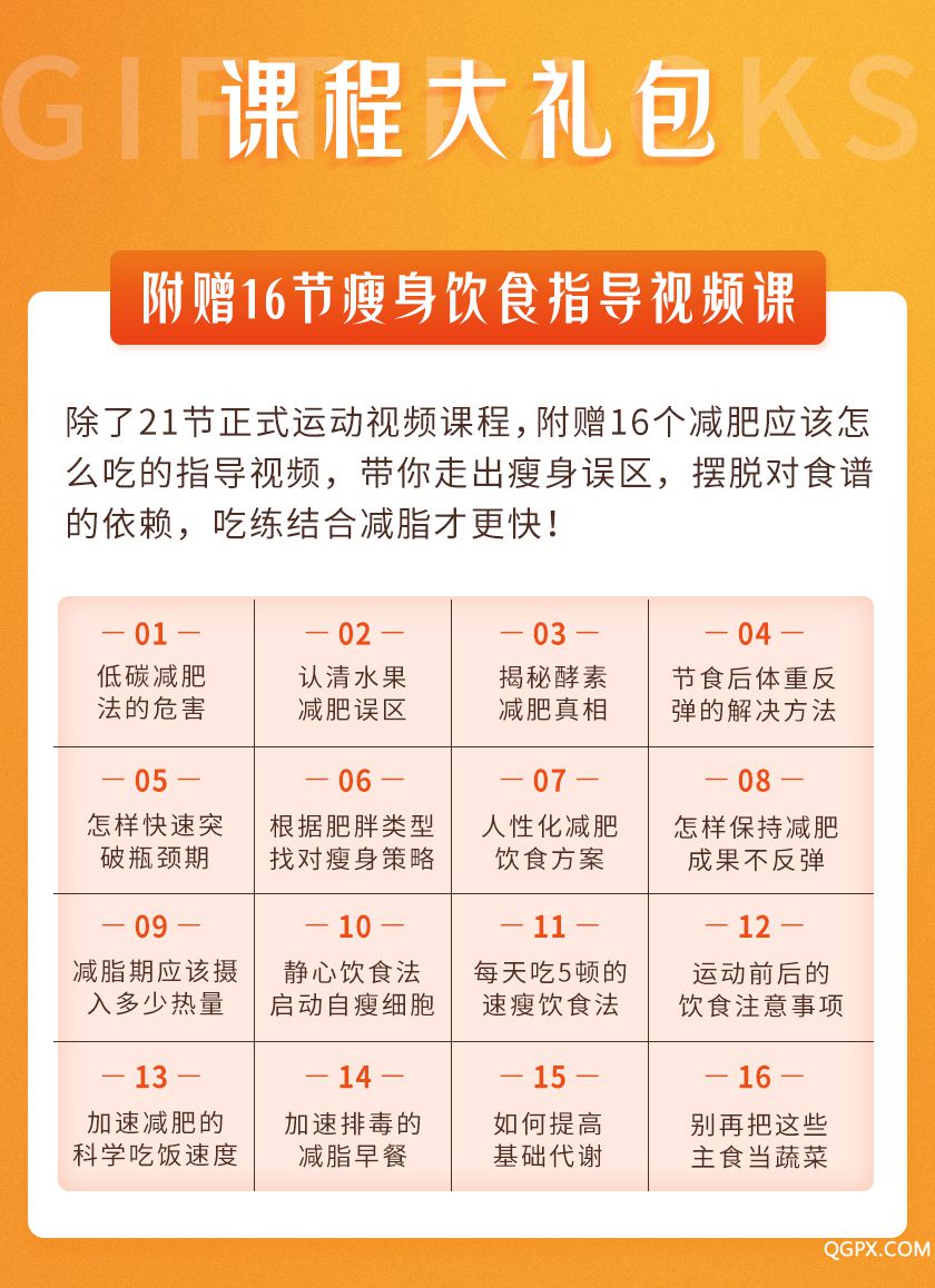 .jpg 详情瘦身_04.jpg