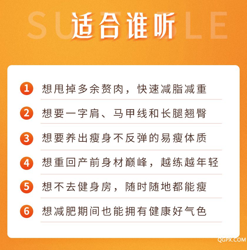 .jpg 详情瘦身_06_02.jpg