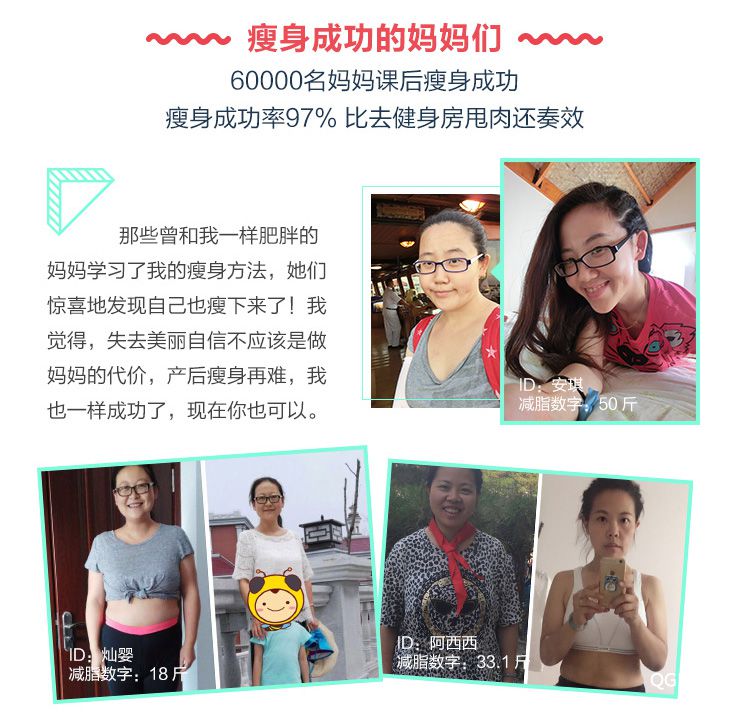 .jpg 金紫亦减肥课-长图-20171123_04.jpg