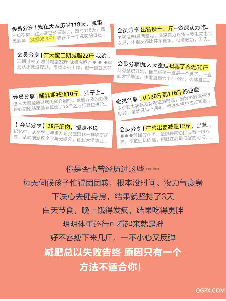 .jpg 金紫亦减肥课-长图-20171123_05.jpg