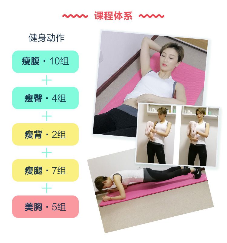 .jpg 金紫亦减肥课-长图-20171123_07.jpg