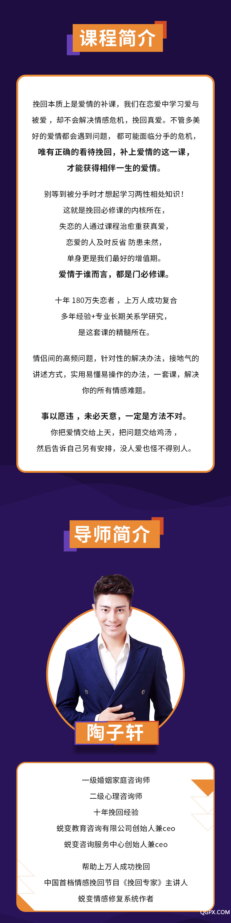 .jpg 挽回必修课_01.jpg