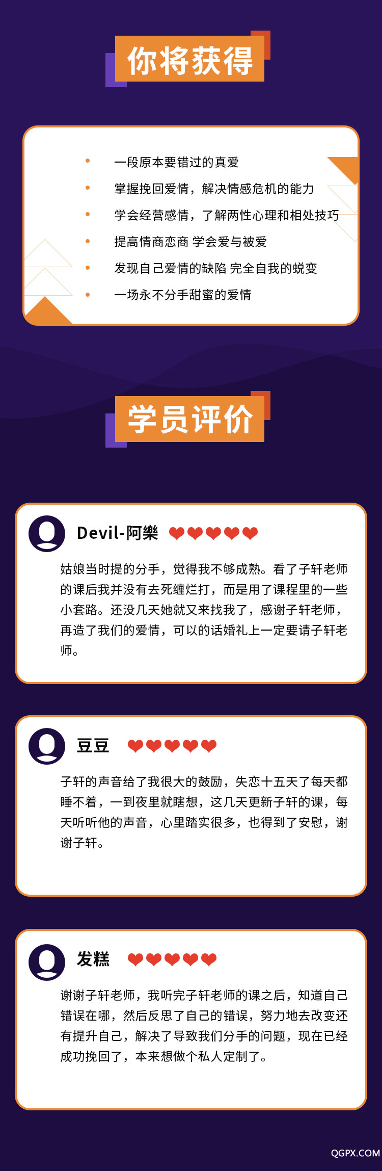 .jpg 挽回必修课_03.jpg