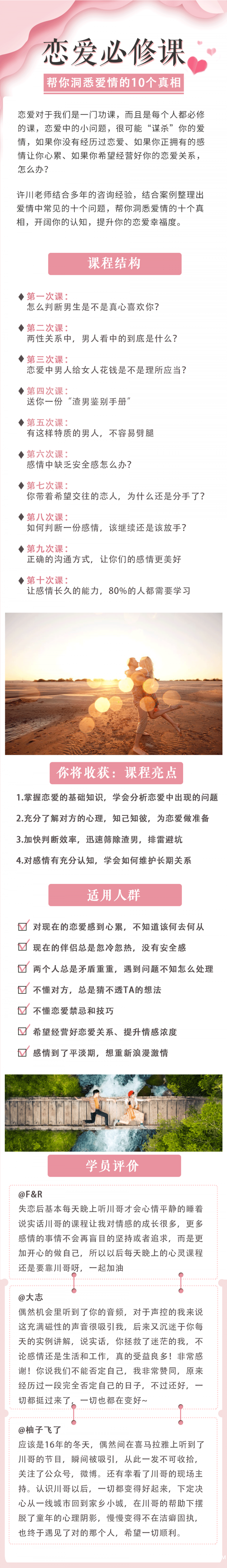 .png 详情页.png