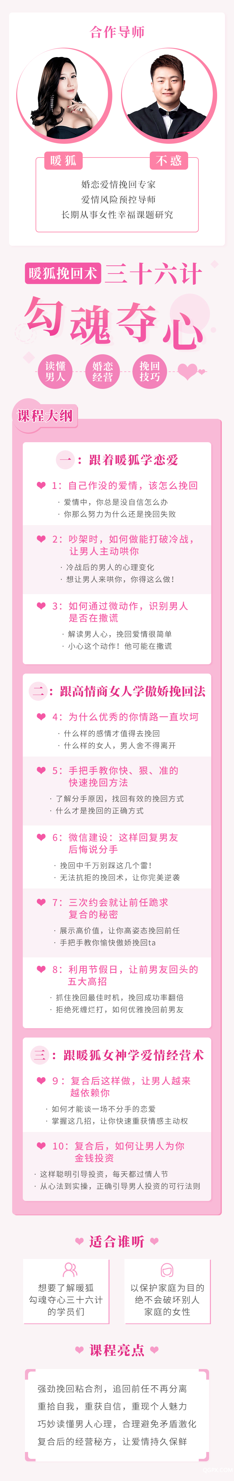.png 微信图片_20190815151325.png