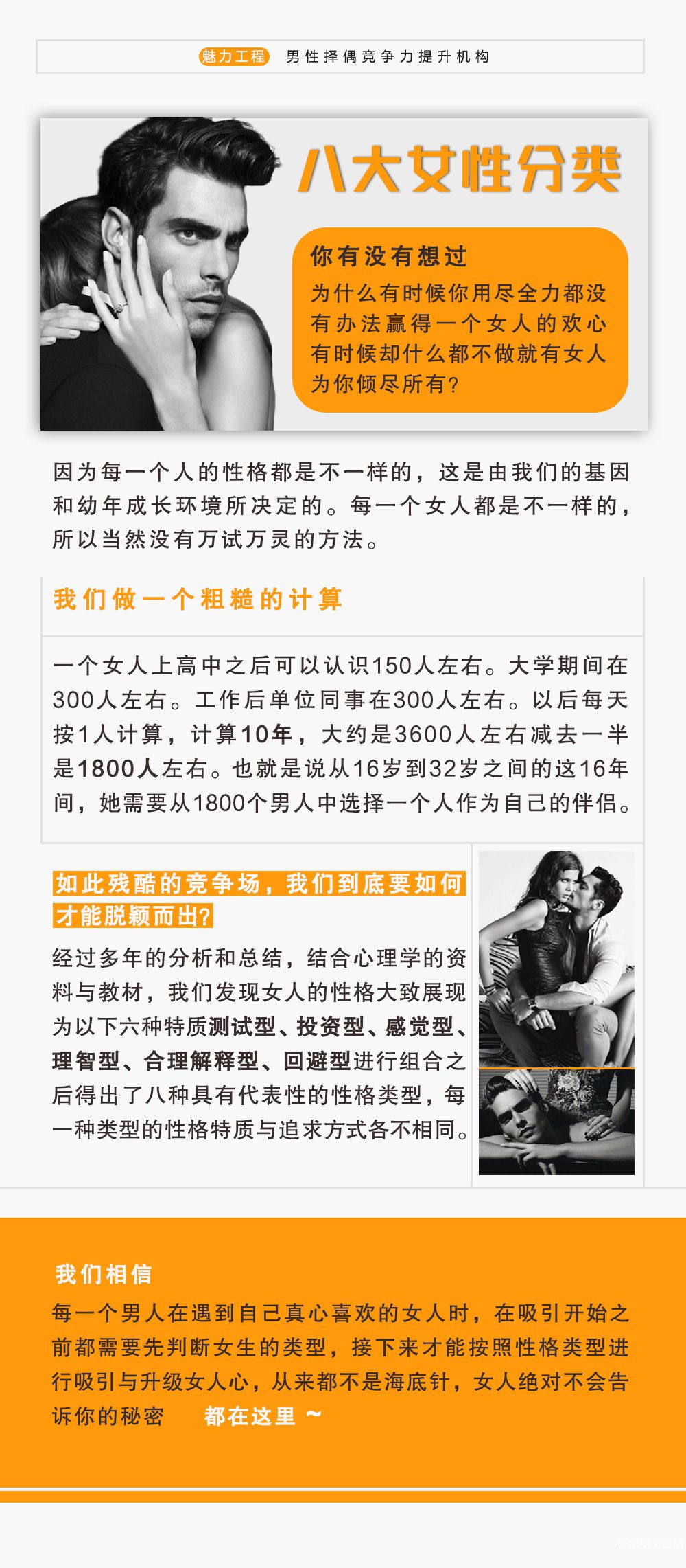 .jpg 八大.JPG
