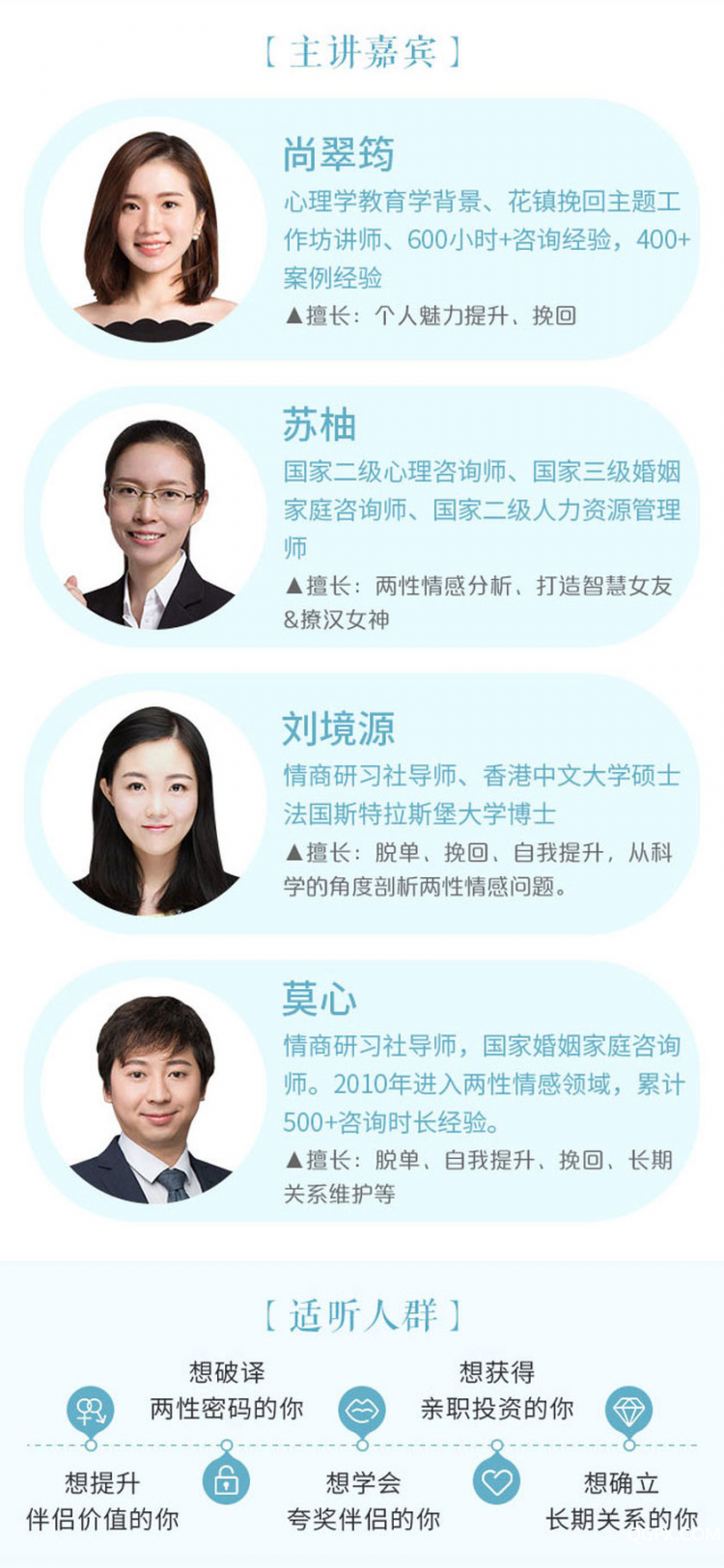 .jpg 两性密码2.jpg