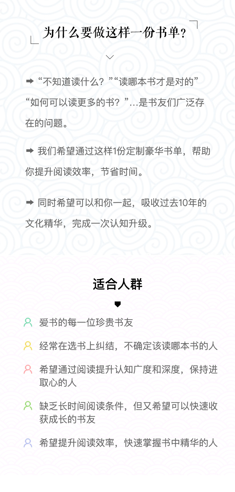 .jpg 订阅页-修改.jpg